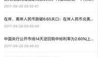 小程序爆料最新要闻网,最新要闻盘点，热点事件一网打尽