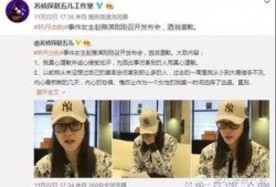吴皮村最新爆料新闻报道,揭秘背后惊人真相