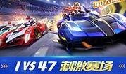 手游飞车最新版本爆料,速度与激情再升级，全新玩法等你来挑战！