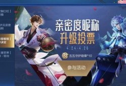 王者55开黑节最新爆料,最新爆料揭秘精彩活动与福利