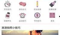 娱乐吃瓜酱生活小技巧下载,娱乐吃瓜酱教你轻松掌握生活小技巧