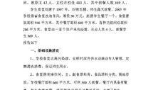爆料食品安全新闻稿范文,最新爆料新闻稿深度解析