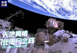 太空行动新闻爆料视频,最新爆料视频深度解析