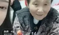 娜美仙家爆料视频大全最新