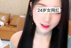 大哥爆料女网红视频,女网红私密视频引发热议