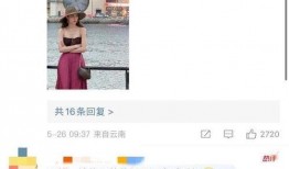 爆料侯雯元朋友圈视频是真的吗,真相究竟如何？