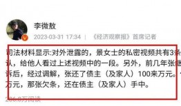 开平八卦爆料事件始末最新消息,最新进展与幕后真相揭秘