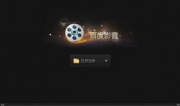 影音怎么在线观看,影音盛宴在线观看指南