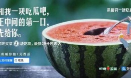 娱乐吃瓜的文案,吃瓜群众必备的幕后花絮大汇总