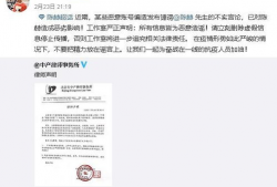 哈妮克孜最新爆料新闻,揭秘背后惊人真相