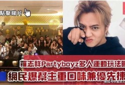 劲爆吃瓜娱乐综艺视频,劲爆吃瓜！揭秘热门综艺幕后故事