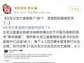 阿荣最新爆料新闻视频,揭秘事件背后惊人真相