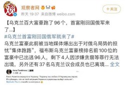 阿荣最新爆料新闻视频,揭秘事件背后惊人真相