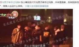 太原娱乐圈爆料事件真相,揭秘幕后黑幕与真实内情