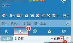 可以免费吃瓜的qq群号,畅享娱乐盛宴