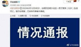 重庆蒋先生爆料案件最新,揭秘背后惊人真相