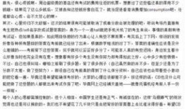路透社最新爆料原文,重大新闻事件背后惊人内幕揭露