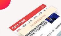 今日热点爆料 视频,视频爆料背后的惊人真相