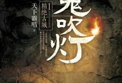 寻龙诀电影在线观看,揭秘古墓奇缘，探寻神秘宝藏！