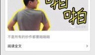 经典网红爆料网站大全视频,一网打尽热门资讯！