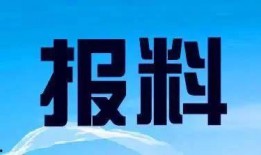 广东中山新闻爆料电话,倾听民声，守护城市脉搏
