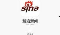 新浪新闻 爆料电话,神秘电话事件引发关注