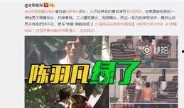 谁爆料许雅君的视频,揭秘事件真相