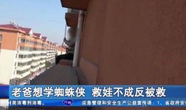 临沂一中爆料事件视频曝光,揭秘校园内幕